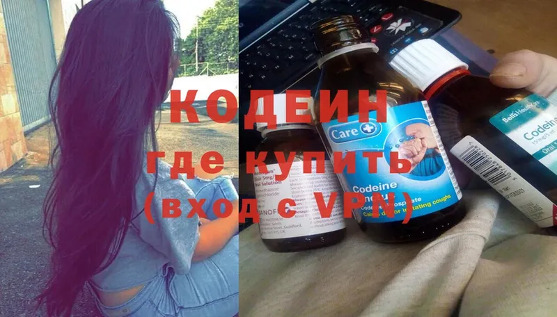 Кодеиновый сироп Lean напиток Lean (лин)  сайты даркнета формула  Уяр 