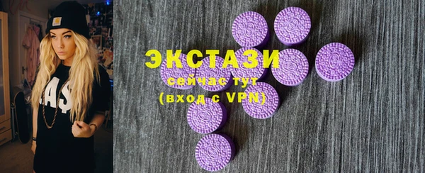 MDMA Premium VHQ Белокуриха