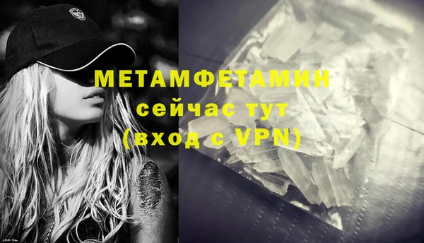 MDMA Premium VHQ Белокуриха