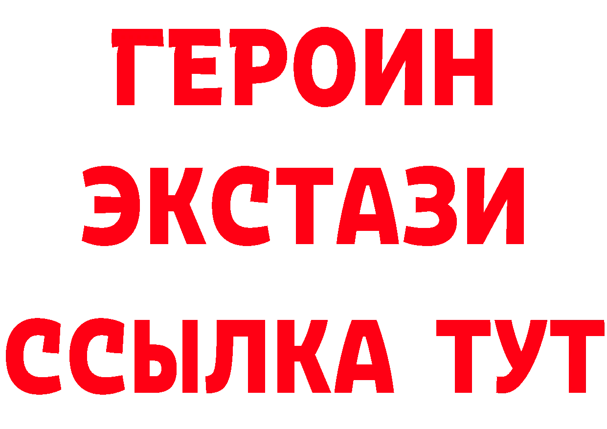 APVP СК как зайти площадка гидра Уяр